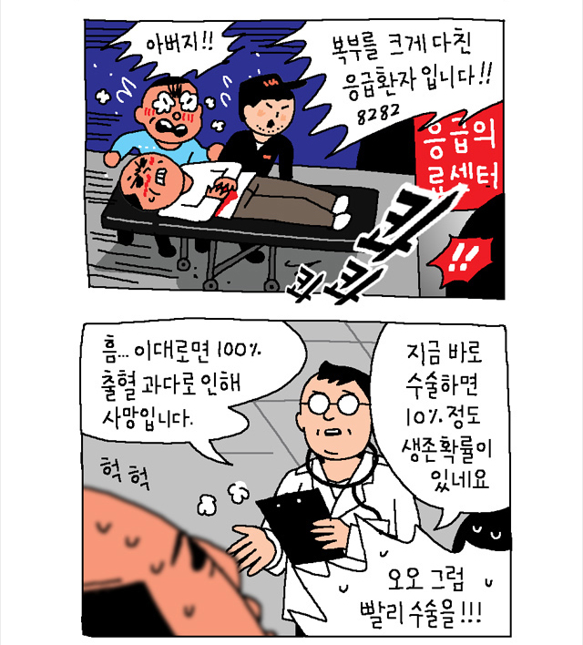 7년 전 선동이라며 욕 먹었던 만화… 그리고 재평가