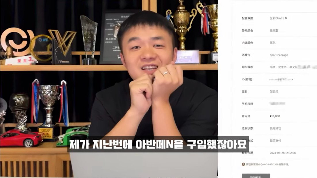 중국에서 아반떼N을 산 유튜버의 해명 – 유머월드